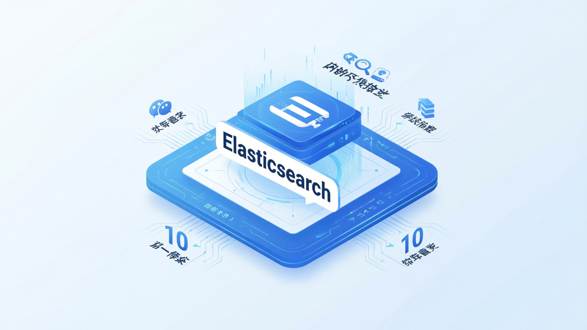 Elasticsearch